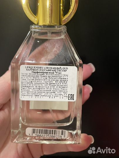 OUD saffron DE lesquendieu 75мл