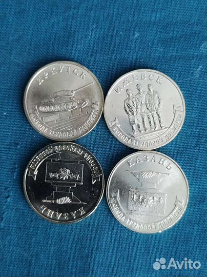 Набор монет города герои