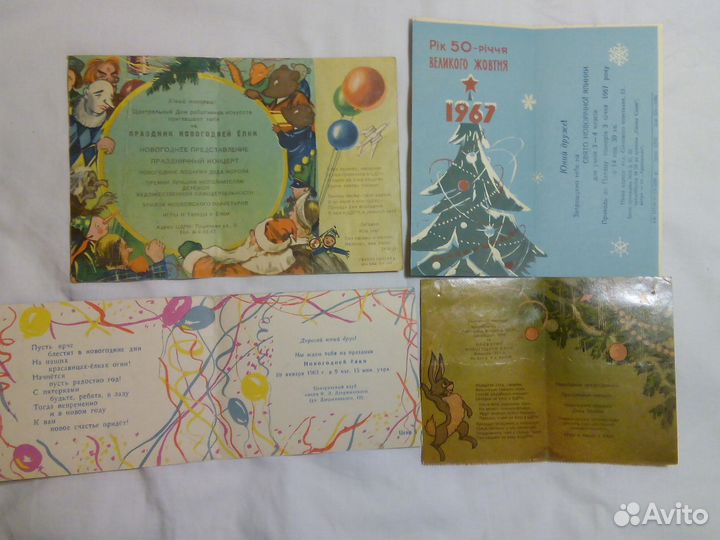 Пригласительный билет приглашение