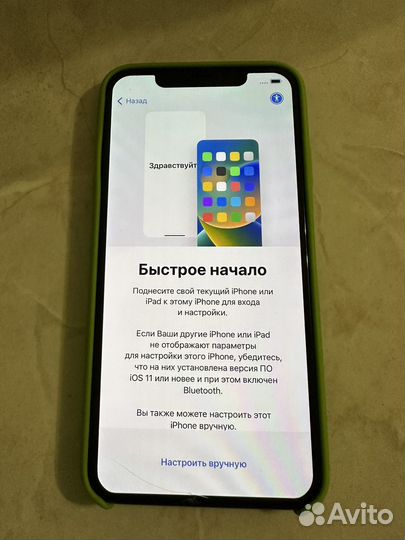 iPhone Xs Max, 256 ГБ