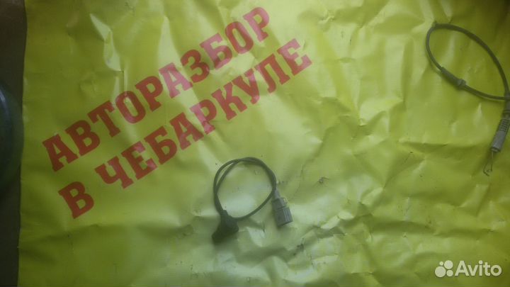 0261210148 Датчик положения коленвала Audi/VW