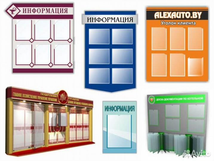 Печать баннера