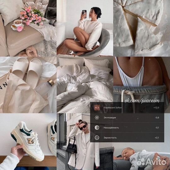 Vsco фоторедактор подписка