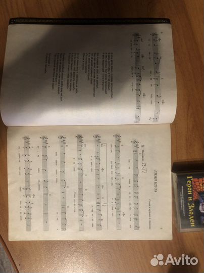 Король и шут тексты