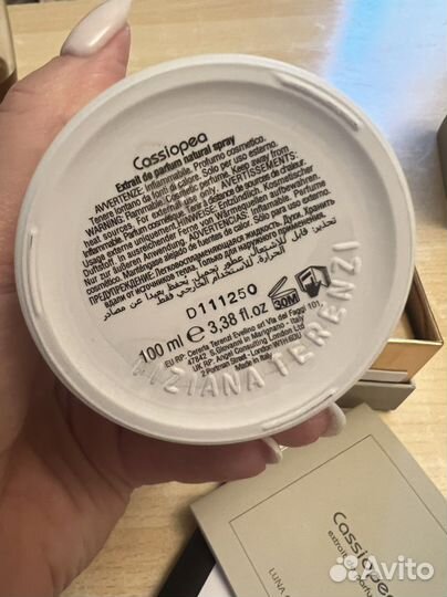 Tiziana terenzi cassiopea