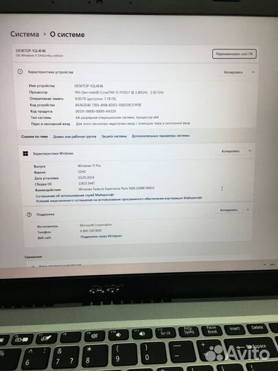 Новый Acer 15.6 core i5/8Gb/Intel Iris XE 1Gb/SSD