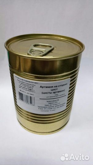 Артемия цисты (яйца артемии)