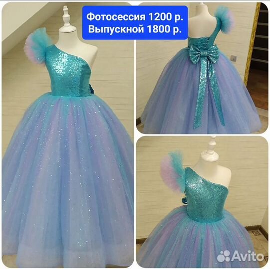 Платье для девочек прокат