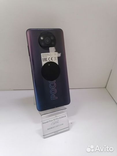 Xiaomi Poco X3 Pro, 8/256 ГБ