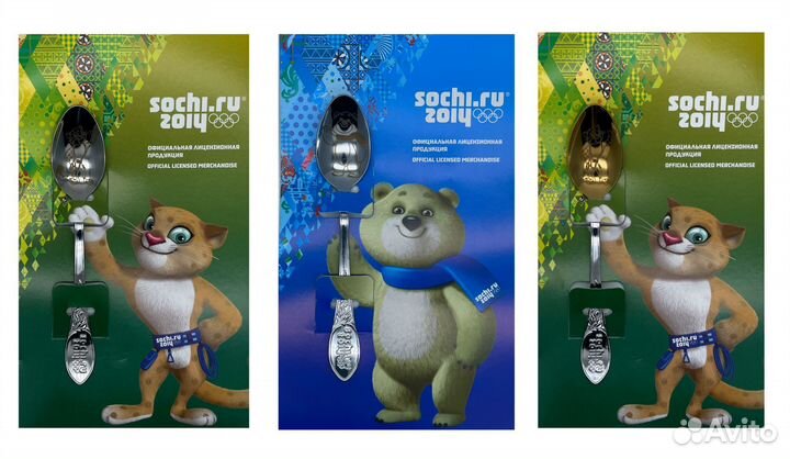 Набор из 3 ложек Олимпиада Сочи 2014