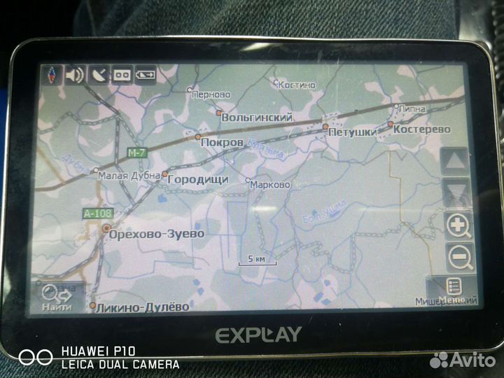 GPS навигатор