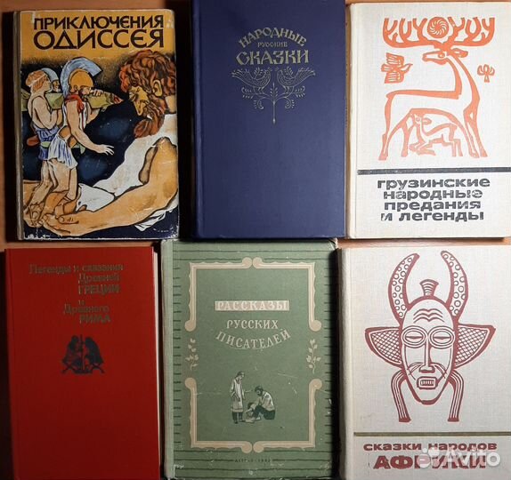 Поэзия, сказки,фэнтези