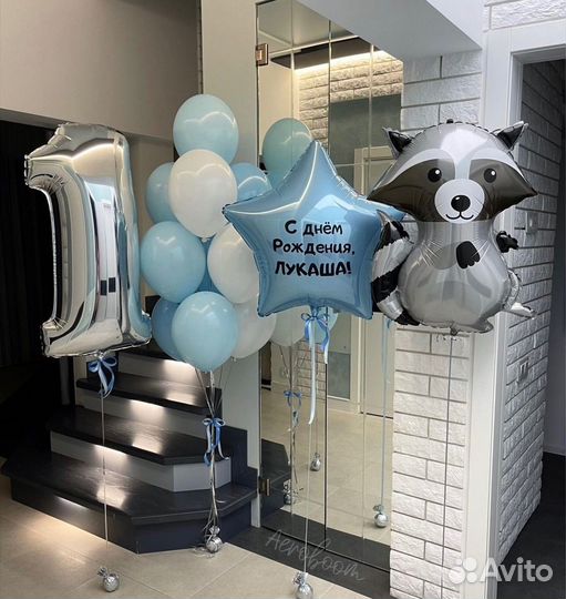 Гелиевые шары