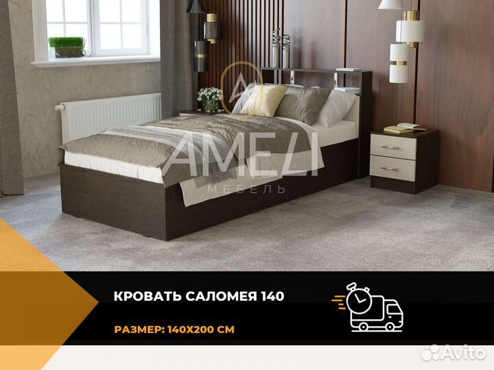 Кровать двуспальная с ящиками