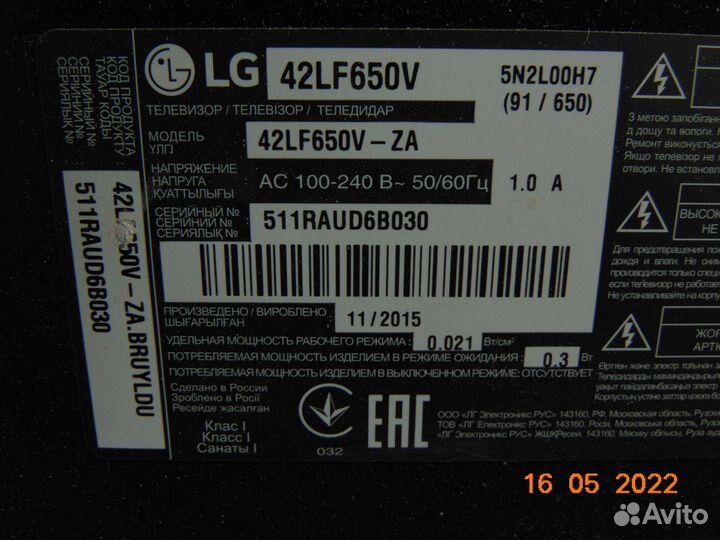 Main board EAX66207203(1.0)