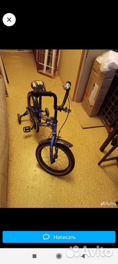 Велосипед 4х колесный