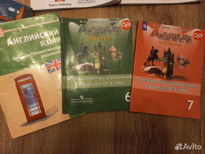 Учебная литература