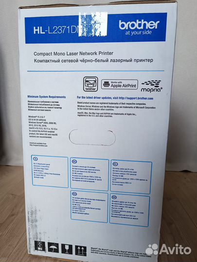 Принтер новый Brother HL-L2371DN двусторонний