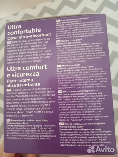 Вкладыши для груди Phillips Avent (новые)