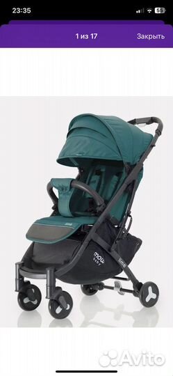 Прогулочная коляска