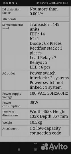 Предварительный усилитель Denon PRA-2000