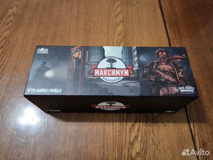 Настольная игра Максимум Апокалипсис