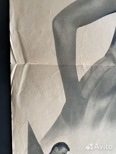 Софи Лорен. Плакаты постеры 90 х