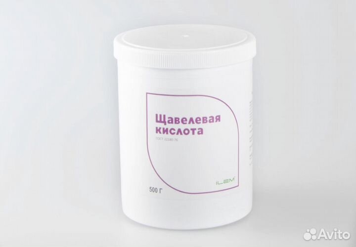 Щавелевая кислота