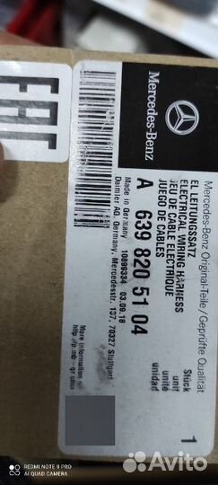 Проводка зеркала mercedes