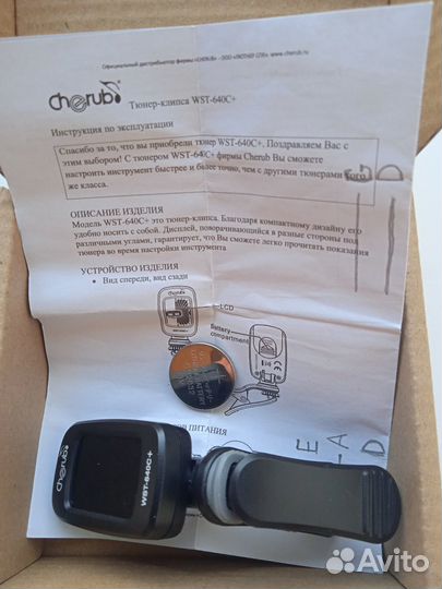 Тюнер музыкальный - клипса (для скрипки, гитары)