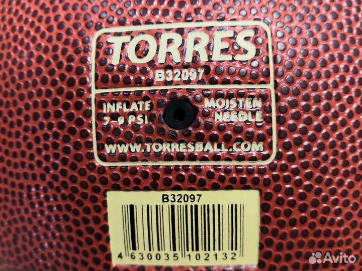 Мяч баскетбольный