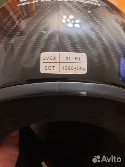 Мото шлем увекс карбоновый.вес 1кг