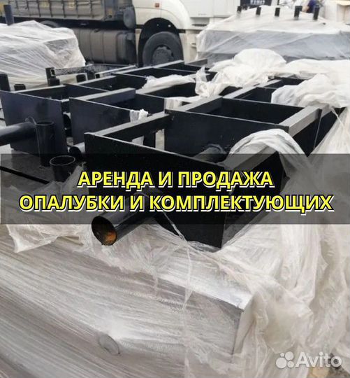 Унивилка для стойки б/у