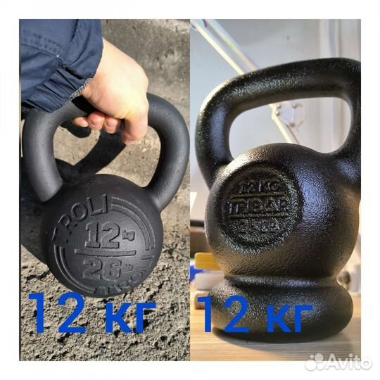 Гири, гантели