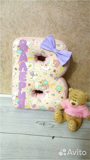 Буквы подушки