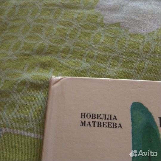 Детская литература