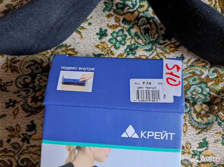 Реклинатор ортопедический F-14 Крейт кольца Дельбе