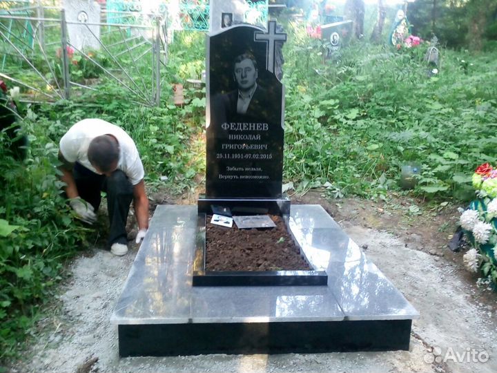 Памятники,Ритуальные услуги