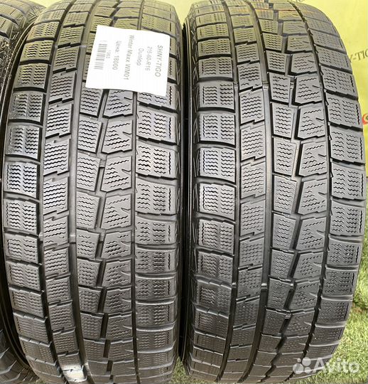 Dunlop Winter Maxx WM01 215/60 R16 95Q
