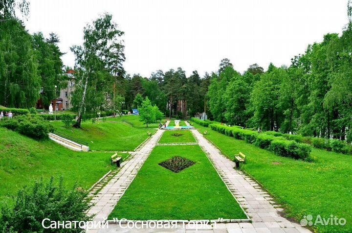 Путевка в санаторий Сосновая горка
