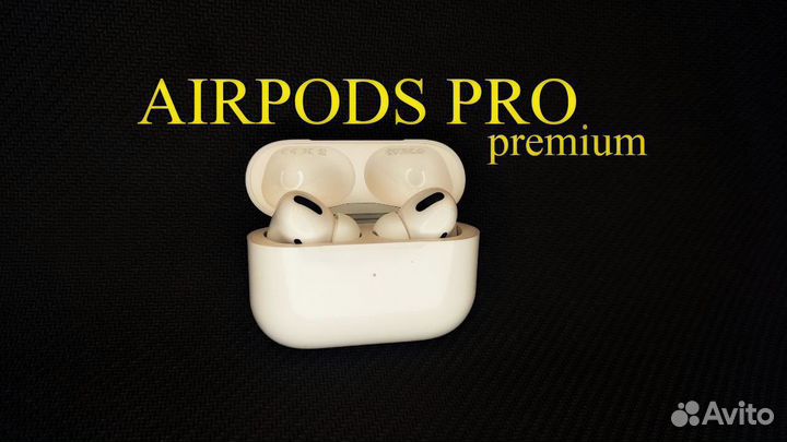 Airpods Pro Premium (гарантия + чехол)