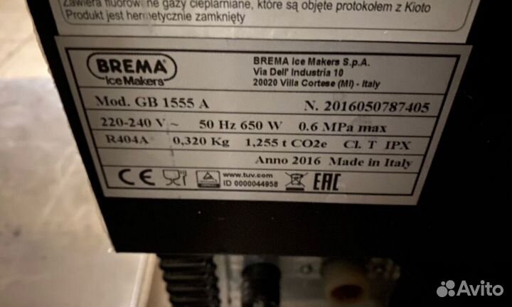 Льдогенератор Brema GB 1555A