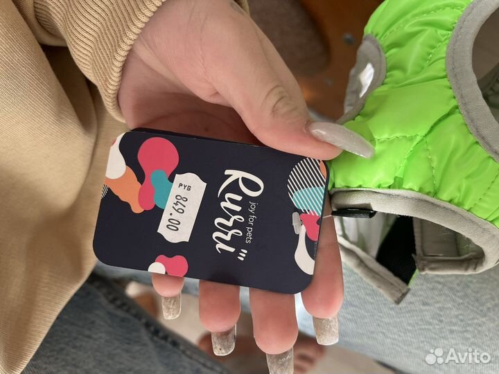 Шлейка жилетка доя маленькой собачки