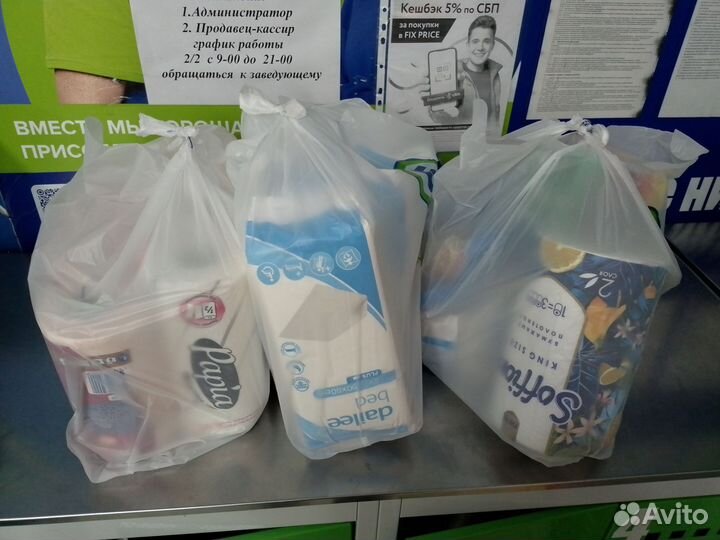 Личный курьер