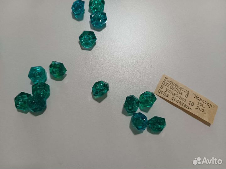 Пуговицы изумрудного цвета, ссср, цена за 10 штук
