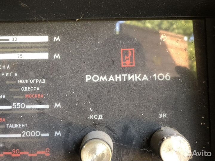 Романтика 106