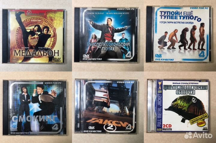 Коллекция фильмов для Пк mpeg-4 Video With DivX