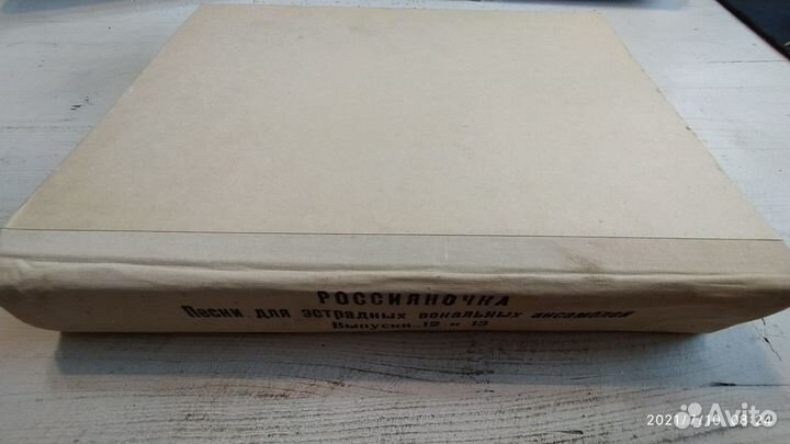 Книга для слепых : Россияночка песни