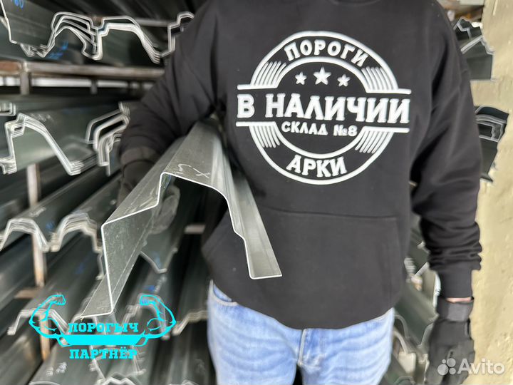 Левый кузовной Порог Jeep Cherokee XJ