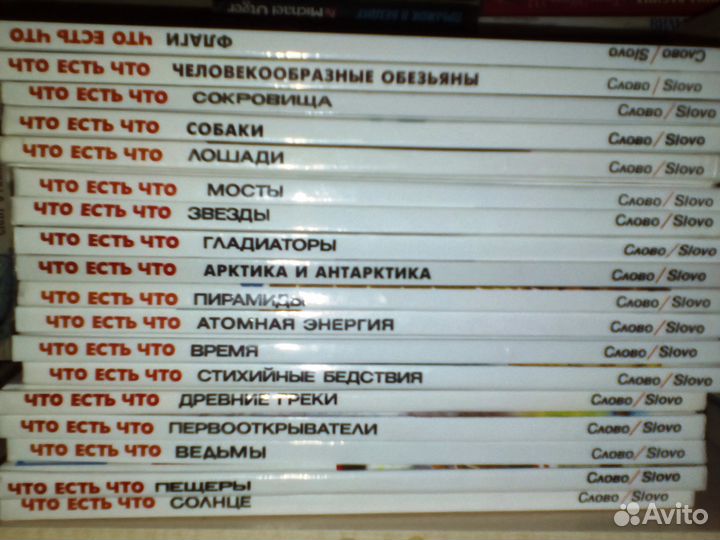 Детские книги и о животных